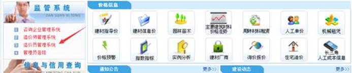 http://www.jszj.com.cn/zaojia/uploadfile/20150805164050002.jpg