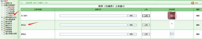 http://www.jszj.com.cn/zaojia/uploadfile/20150805164050004.jpg
