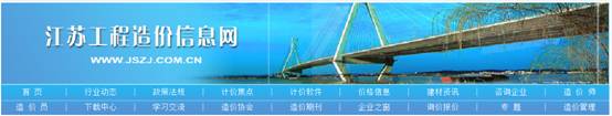 http://www.jszj.com.cn/zaojia/uploadfile/20150805164050001.jpg