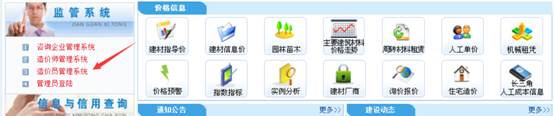 http://www.jszj.com.cn/zaojia/uploadfile/20150805164050002.jpg