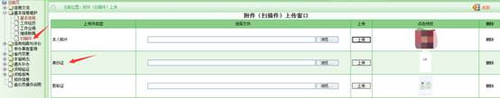 http://www.jszj.com.cn/zaojia/uploadfile/20150805164050004.jpg