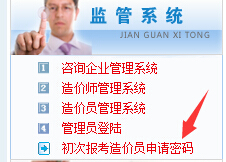http://www.jszj.com.cn/OA/images/uploadImages/马恒群/QQ截图20150820141716.jpg