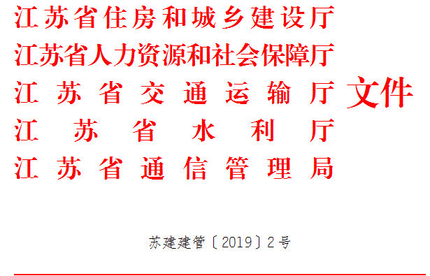 http://www.jszj.com.cn/zaojia/uploadfile/20190103164945001.gif